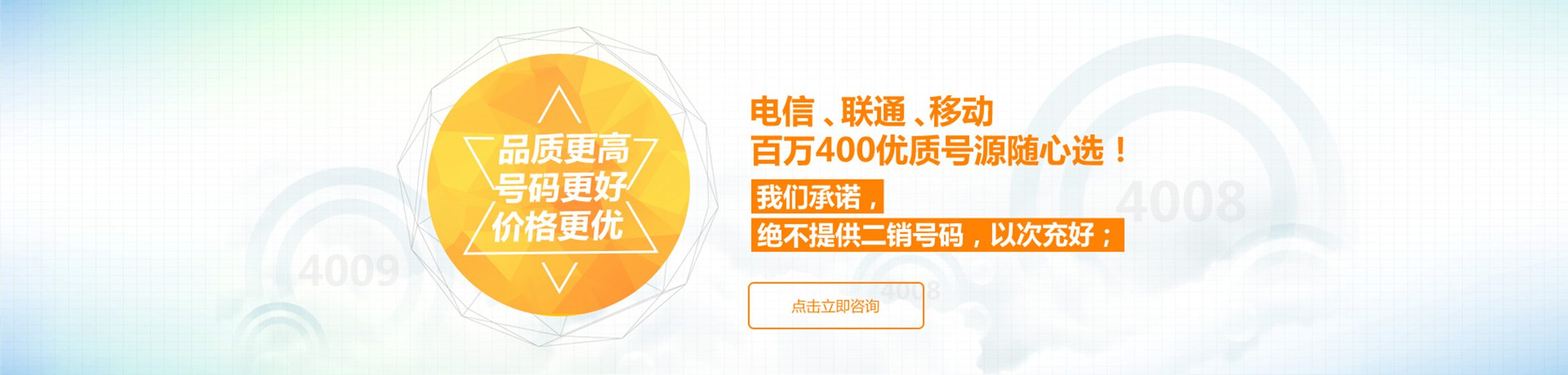 全网营销专家
