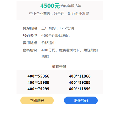 抖音搜索优化